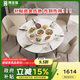 博圣瑞 餐桌實(shí)木巖板可伸縮飯桌現(xiàn)代簡(jiǎn)約家用餐桌椅 B01#1.35米一桌六椅