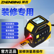 振兵手持激光卷尺測距儀裝修用電子尺紅外線(xiàn)量房?jì)x室內測量尺儀器 40米激光+激光十字+5米卷尺+鋰電