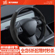 YZ適用tesla特斯拉model3Y方向盤套把超薄吸汗車內(nèi)裝飾改裝丫配件 Model3/Y麂皮絨方向盤套-黑色