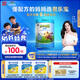 君樂寶（JUNLEBAO）小小魯班兒童配方奶粉4段關(guān)注腦動力800g 添加PS+DHA