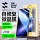閃魔（SmartDevil）適用vivo x fold5手機(jī)膜vivo x fold5鏡頭膜鋼化軟膜外屏折疊無塵倉微晶膜抗指紋高清防刮保護(hù)貼膜 【2片裝】超清防爆無塵倉 Xfold5【現(xiàn)貨速發(fā)】