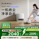 云鯨【政府補貼】掃地機器人J5  Pure 掃拖一體自動清洗全自動拖地擦地洗地機  水箱版