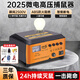 威力捕捕鼠器連續(xù)智能全自動家用捕鼠器電貓大功率電老鼠2500V高壓滅鼠 1000㎡ 【家用】連續(xù)捕鼠