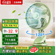 揚子夾子風(fēng)扇電風(fēng)扇宿舍風(fēng)扇夾式2025新款辦公室?jiàn)A扇小型搖頭大風(fēng)力桌面風(fēng)扇迷你臺式輕音便攜式床頭 5葉綠色+1.3米線(xiàn)【左右搖頭】