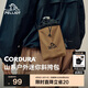 伯希和（Pelliot）【山系】戶外斜挎包CORDURA防潑水便攜輕便腰包105025003金櫚棕