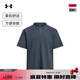 安德瑪（UNDERARMOUR）春夏Waffle Henley男子華夫格運動休閑短袖T恤6007562 暴雨灰044 L