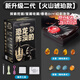 寶藏哆哆挖寶玩具考古肥皂恐龍咋沒的II二代無塵皂泥寶石兒童生日禮物 火山琥珀【PLUS金裝版】