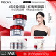 珀萊雅（PROYA）紅寶石面霜 抗皺淡化細(xì)紋乳液面霜 輕盈型100g 生日禮物送女友