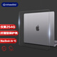 極川 Apple蘋果MacBook Air 15.3英寸M4/3/2保護(hù)殼2025/24/23款筆記本電腦保護(hù)套纖薄透明外殼防刮耐磨