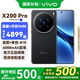 vivo  X200 Pro 國(guó)補(bǔ)專享 影像旗艦 AI手機(jī) 辰夜黑 16G+512G 全網(wǎng)通