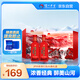 瀘州老窖 紅醞頭曲 山紅萬里 濃香型白酒52度 500ml*2瓶 蛇年禮盒裝