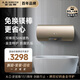 史密斯（A.O.SMITH）80升電熱水器 國(guó)家補(bǔ)貼 終身免更換鎂棒 金圭內(nèi)膽 雙棒雙3kW速熱 晶彩外觀 遙控E80MDF