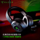 雷蛇（Razer）北海巨妖標準版X 有線(xiàn)頭戴式電競游戲耳機耳麥 7.1環(huán)繞聲 吃雞神器 黑色 適配三角洲行動(dòng) 北海巨妖 標準版USB【275g輕量設計】