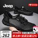 Jeep吉普網(wǎng)面鞋男夏季鏤空透氣一腳蹬男士休閑鞋戶外登山軟底溯溪涼鞋 黑色（運(yùn)動(dòng)碼） 41