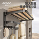 ecoco意可可槍灰毛巾架免打孔衛生間浴室置物架廁所浴巾太空鋁架25047高配灰