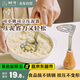 樹可小熊可立壓泥器土豆泥不銹鋼嬰兒寶寶輔食工具勺搗碎按壓碾壓神器