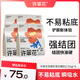 許翠花 豆腐混合貓砂 不易粘底易結(jié)團(tuán)木薯植物強(qiáng)吸水除臭 豆腐混砂2.5kg*4包