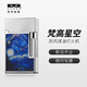 ZORRO佐羅朗聲打火機側(cè)滑鋼音巴黎釘星空七夕情人節(jié)生日禮物送男朋友