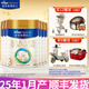 美素佳兒皇家美素3段800g奶粉荷蘭原裝進口(12-36月適用)新國標 800g 6罐
