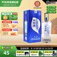 天佑德青稞酒 生態(tài)三星45度 500ml 青稞清香型白酒 純糧 青海特產(chǎn) 酒廠 45度 500mL 1瓶 單瓶裝