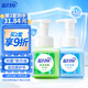 藍(lán)月亮洗手液泡沫抑菌套裝255ml*2（蘆薈+雪松）泡沫豐富 氨基酸更護(hù)手 