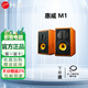 惠威（HiVi）M1經(jīng)典發(fā)燒無源書架音響2.0實(shí)木音箱需要搭配hifi功放家用 單機(jī)m1(1對)