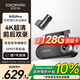 盯盯拍前后雙錄行車記錄儀N5Pro 4K超高清畫質(zhì) 緊急雙存儲(chǔ) ADAS駕駛輔助