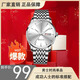 【高端大氣】瑞士全自動(dòng)時(shí)尚男士雙日歷夜光手表商務(wù)表hjh 時(shí)尚日歷手表(銀色)