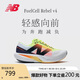 NEW BALANCE 女鞋專(zhuān)業(yè)速度訓練跑步鞋Rebel v4系列WFCXLA4 38