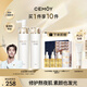 cemoy澳詩(shī)茉水乳套裝(爽膚水乳液)護(hù)膚品禮盒七夕情人節(jié)禮物送女友生日