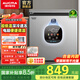 澳柯瑪（AUCMA）超低溫阻霜小冰柜 家用商用電子溫控-40°小冷柜合金內(nèi)膽一級節(jié)能凈味除菌保鮮細胞級冷凍 BC/BD-200DSNE 200L