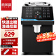喜萊盛（Xenesen）果糖機(jī)奶茶店設(shè)備全套水吧臺專用全自動果糖機(jī)定量機(jī)16格準(zhǔn)確奶茶設(shè)備 黑色16格