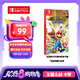 Nintendo Switch任天堂 switch游戲卡僅支持國行主機《馬力歐瘋兔:王國之戰(zhàn)》游戲?qū)嶓w卡帶 任天堂switch 游戲軟件