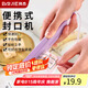 拜杰封口機家用迷你封口機零食封口器塑封機熱封機食品密封封口神器月餅包裝袋封口機