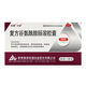 谷參 復(fù)方谷氨酰胺腸溶膠囊 32粒/盒急慢性腸道疾病腸道功能紊亂 32粒 1盒 多盒優(yōu)惠
