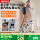英爾健多功能家用爬樓機(jī)室內(nèi)登山機(jī)運(yùn)動(dòng)健身器材靜音減肥踏步器械 [巔峰尊享版]加粗加厚鋼材踏板