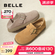 百麗（Belle）厚底勃肯鞋女2025春季新款毛毛雪地短靴棉鞋子D4W1DAM5 卡其色-單里 40 (250mm)