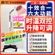 國仁醫(yī)用級神燈理療儀家用遠紅外線理療燈治療儀烤燈烤電送父母禮物