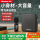 紐曼（Newmine）U-303領(lǐng)夾式小蜜蜂麥克風(fēng)無線擴(kuò)音器教師專用講課喇叭戶外導(dǎo)游講解話筒迷你便攜喊話器大音量 黑