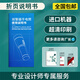 興藝產(chǎn)品使用說(shuō)明書印刷黑白彩色目錄合同協(xié)議本A4員工手冊(cè)三折頁(yè)定制 【對(duì)折頁(yè)說(shuō)明書定制】 咨詢享優(yōu)惠 其他 其他 1-10000份