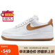 耐克NIKE緩震板鞋女空軍一號 AIR FORCE 1 運動(dòng)鞋 DC9486-103白37.5