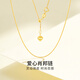 夢金園18K金項(xiàng)鏈 750彩金項(xiàng)鏈玫瑰金愛心肖邦鏈百搭 生日禮物送女友 K金黃鏈長-約45cm重-約1.35g