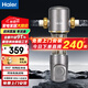 海爾（Haier）前置過(guò)濾器全屋自來(lái)水凈水器HP05升級迭代款家用凈水反沖洗中央凈水機 HP經(jīng)典迭代款(免費上門(mén)安裝)