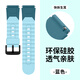 甘吉適用金立YOGO5兒童電話(huà)手表表帶yogo3/yogo 5S硅膠表鏈GNW0359A腕帶 YOGO5表帶-藍色