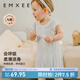 嫚熙（EMXEE）嬰兒短袖夏季薄款親膚透氣和尚服百天新生兒連體衣棉莫提花 米色拍【不含頭飾】 73cm