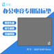 靈蛇(LINGSHE)鼠標(biāo)墊 320*240*2mm中號(hào)加厚游戲辦公鼠標(biāo)墊 精密鎖邊 可水洗  魅影灰