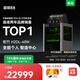 拓竹H2D 3D打印機(jī)器激光雕刻模切畫(huà)筆多功能四合一高精度大尺寸高速智能多色家用旗艦新品【大陸版】 H2D激光全能套裝-40W版