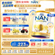雀巢（Nestle）超級能恩 適度水解 嬰幼兒奶粉 2段 800g/罐 5HMO 澳洲超市同款