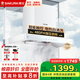 櫻花（SAKURA）油煙機(jī)白色歐式頂吸式抽吸油煙機(jī)灶具家用20立方大吸力免拆洗油煙機(jī)燃?xì)庠钐籽b廚房煙機(jī)灶具套裝 白色款TA09W 單煙機(jī)
