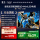 FFALCON雷鳥鶴7 PRO 25款 65英寸 QD-MiniLED家電國(guó)家補(bǔ)貼 0.5%LR低反膜  一級(jí)能效智能電視機(jī)65R795C